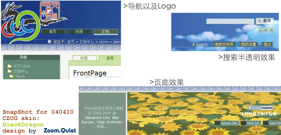 2004-0930-effeBDragon