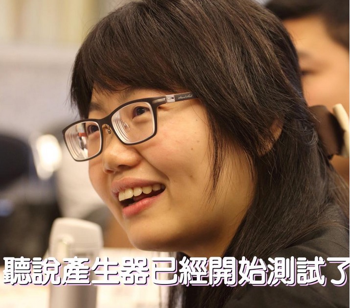 委员长图文产生器